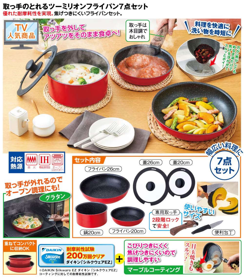Amazon.co.jp: 【テレビ・ラジオショッピング紹介商品】取っ手のとれる