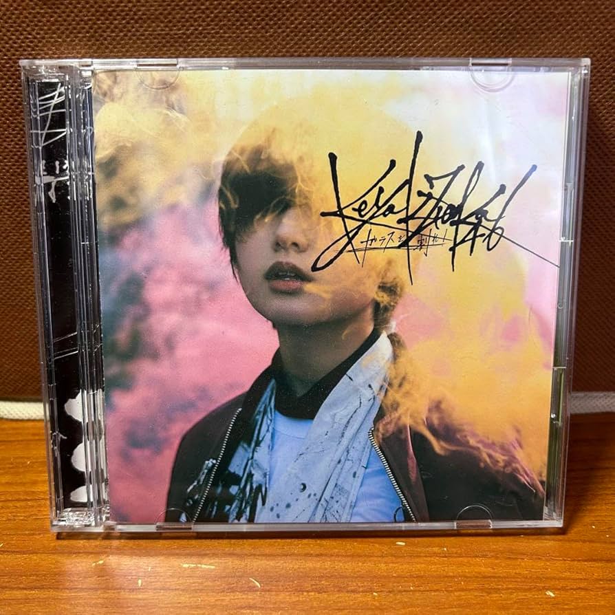 ガラスを割れ!(TYPE-A) Amazon.co.jp: ガラスを割れ! (Type-A)(DVD付): ミュージック