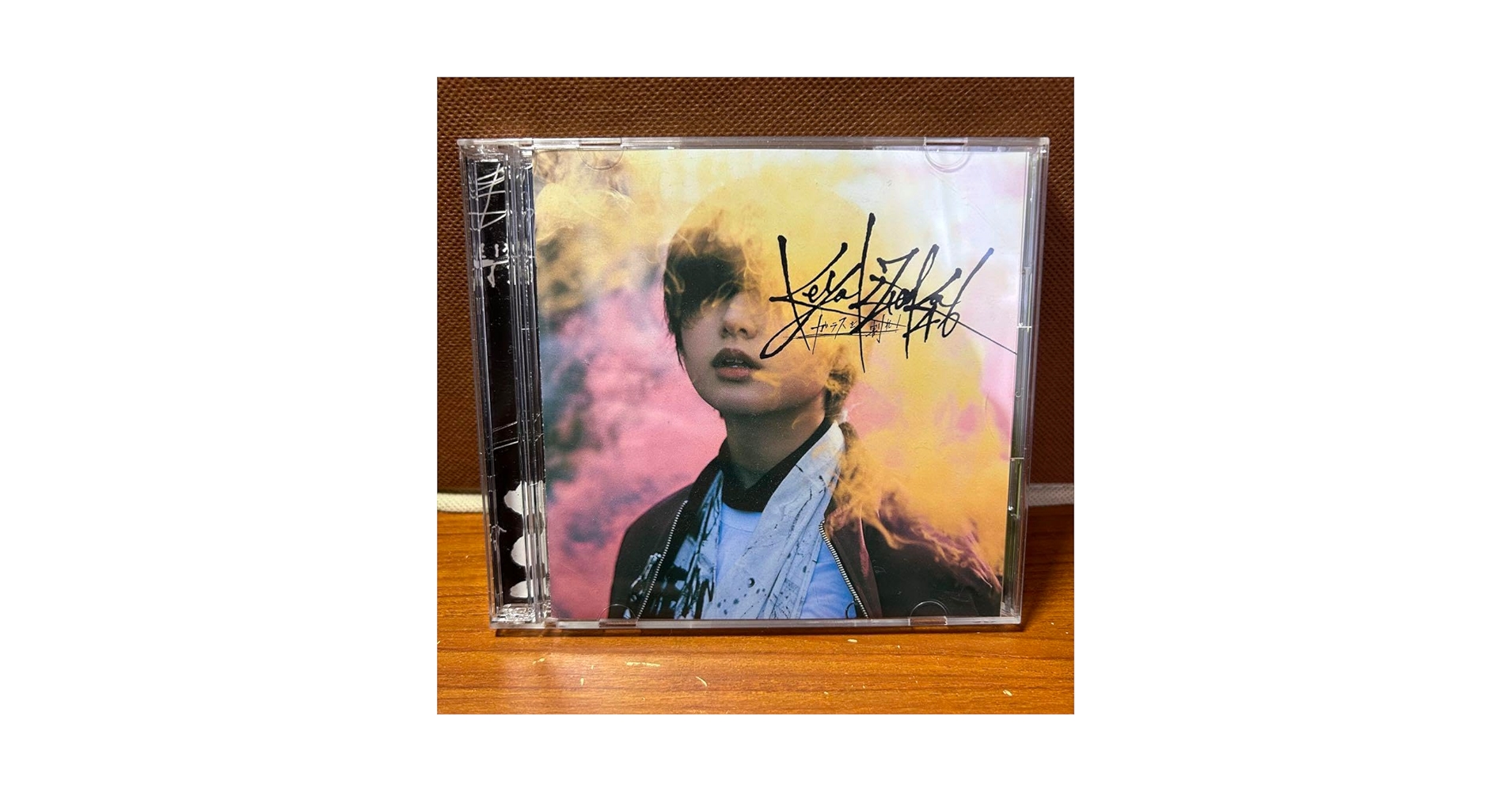 Amazon.co.jp: 欅坂46 ガラスを割れ 初回限定盤CD A- pe : おもちゃ