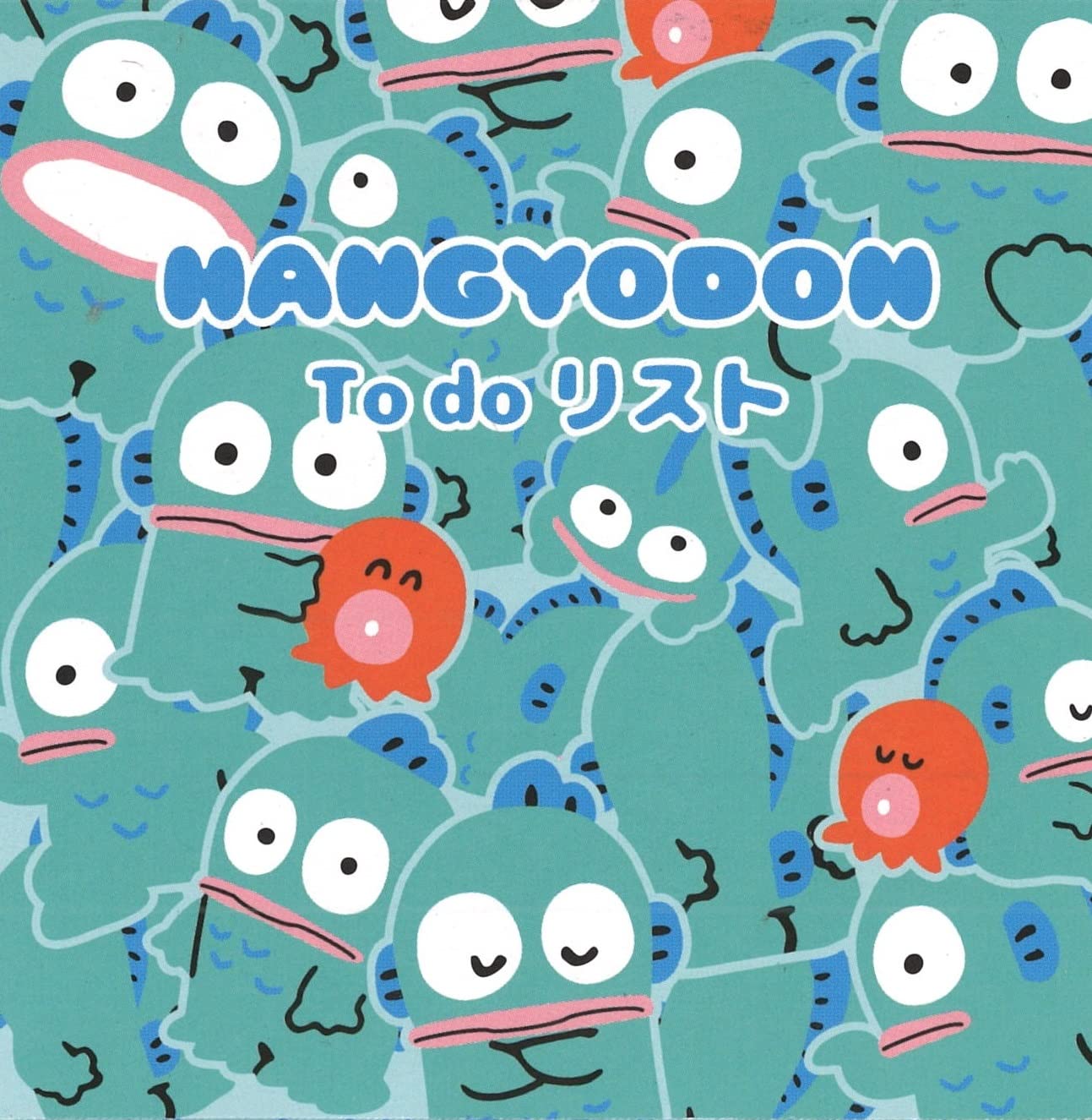 Amazon.co.jp: 山ノシギョウ サンリオ ハンギョドン To Doリスト メモ