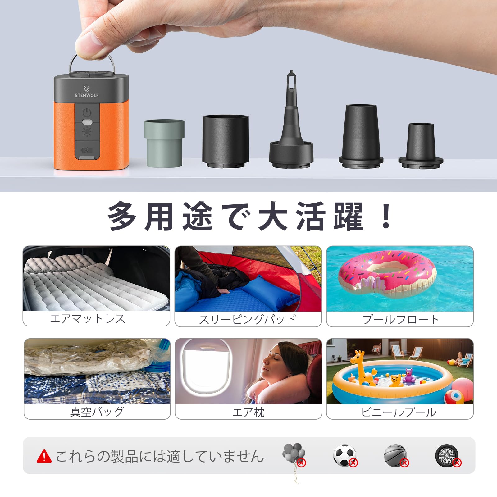 Amazon.co.jp: ETENWOLF AIR 3 携帯式エアーポンプ 電動空気入れ