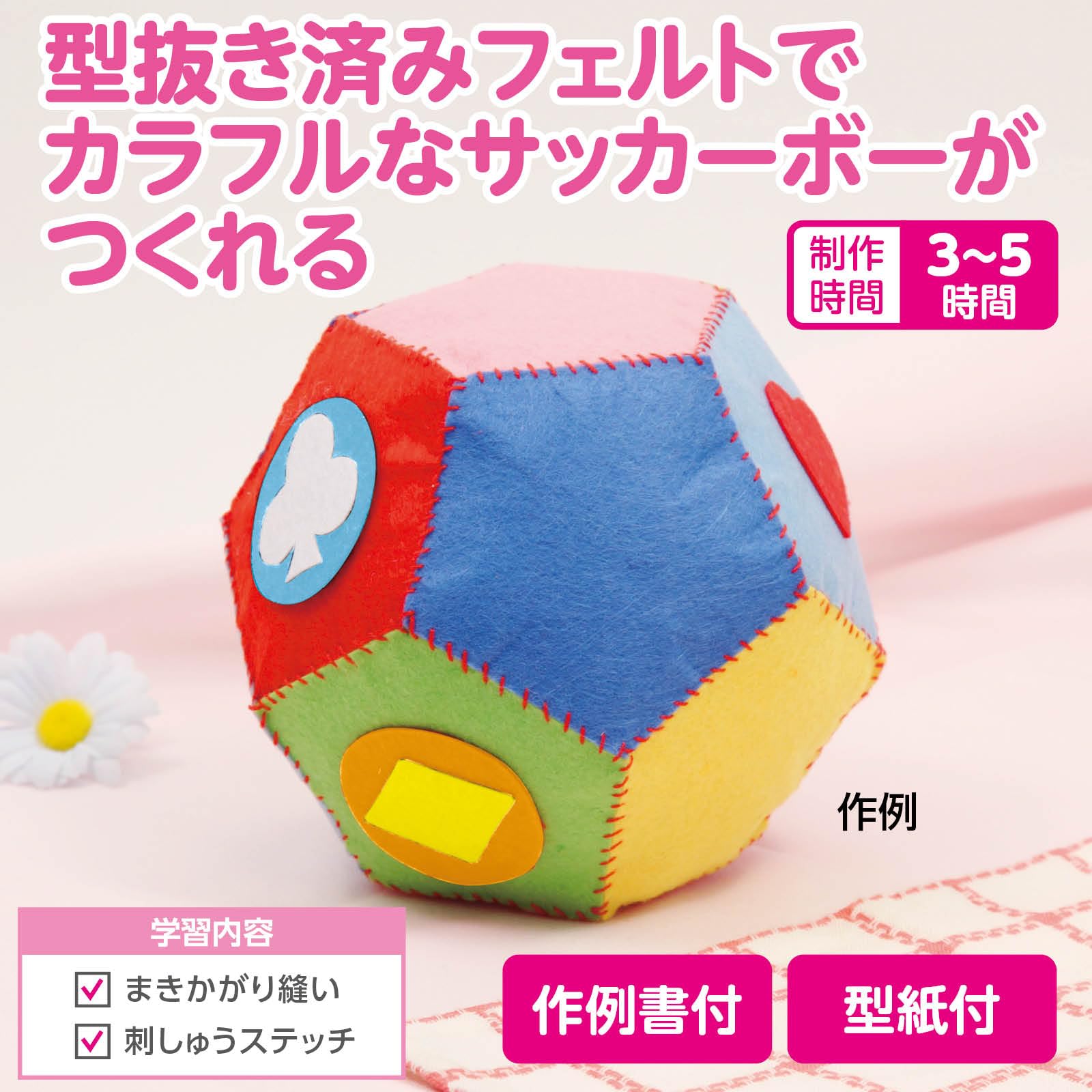 Amazon | アーテック(Artec) 図工・工作・クラフト・ホビー フェルト