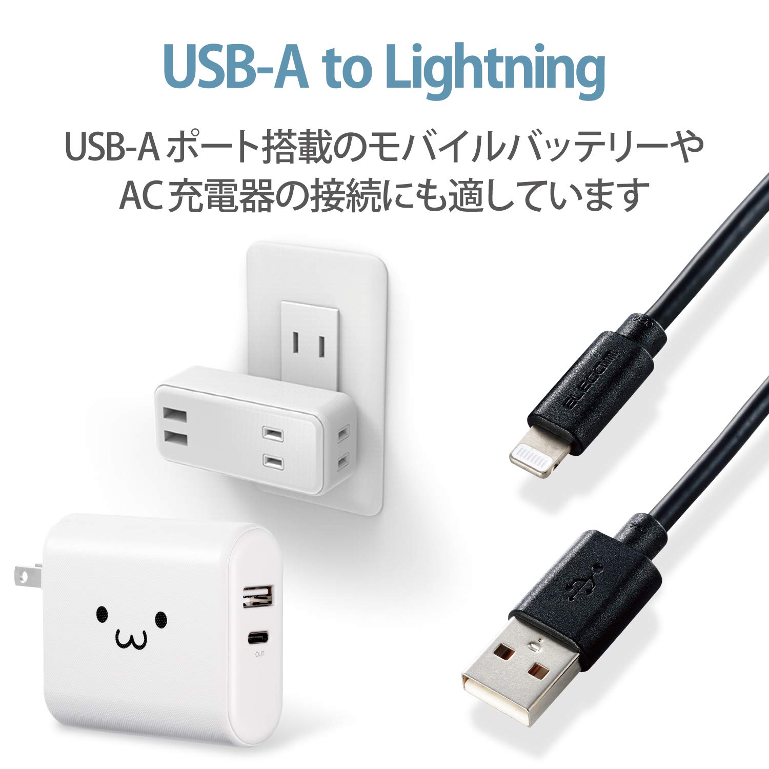 Amazon.co.jp: エレコム(ELECOM) Lightningケーブル ライトニング 
