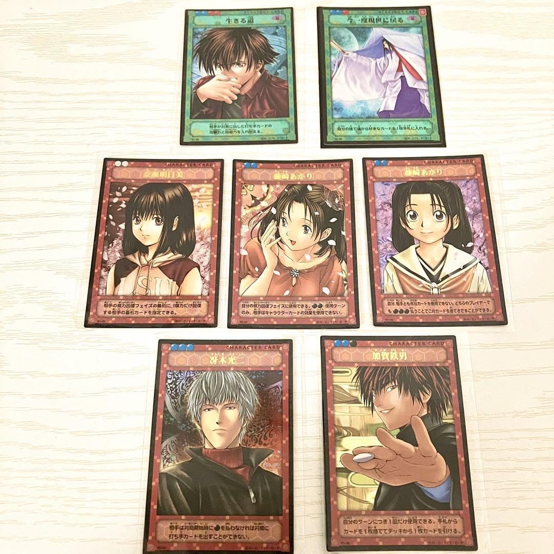 Amazon.co.jp: ヒカルの碁 トレーディングカード キラ7枚セット : おもちゃ