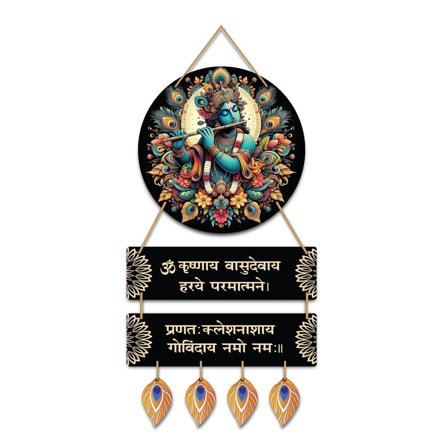 Krishna Wall Hanging - Hindu Mantra Art -1 Krishna Wall Hanging - Hindu Mantra Art -1