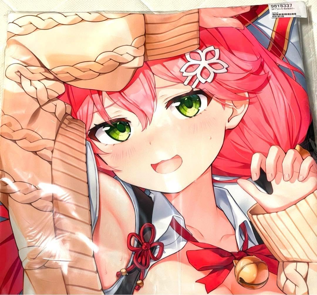 Amazon | ホロライブ さくらみこ 抱き枕カバー 正規品