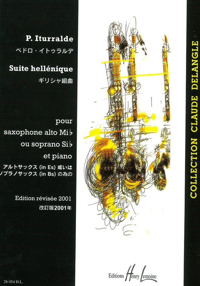 Suite Hellenique