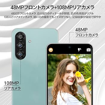 Amazon | A16 ProMax スマホ,6.7“ FHDスマートフォン,RAM 12GB+