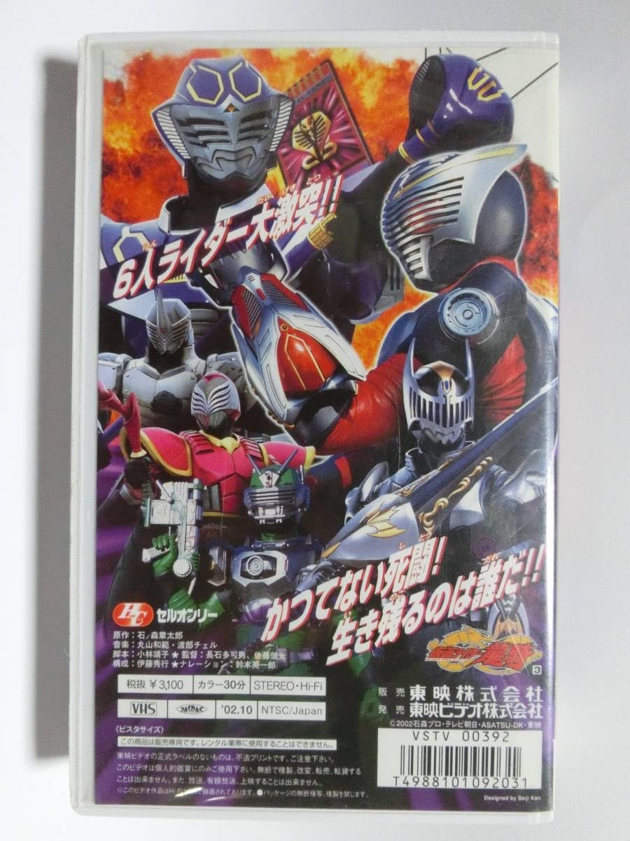 超激レア クリーチャー DVD セル版 Super Necrodragon Sky Garuda | Duel Masters Wiki | Fandom