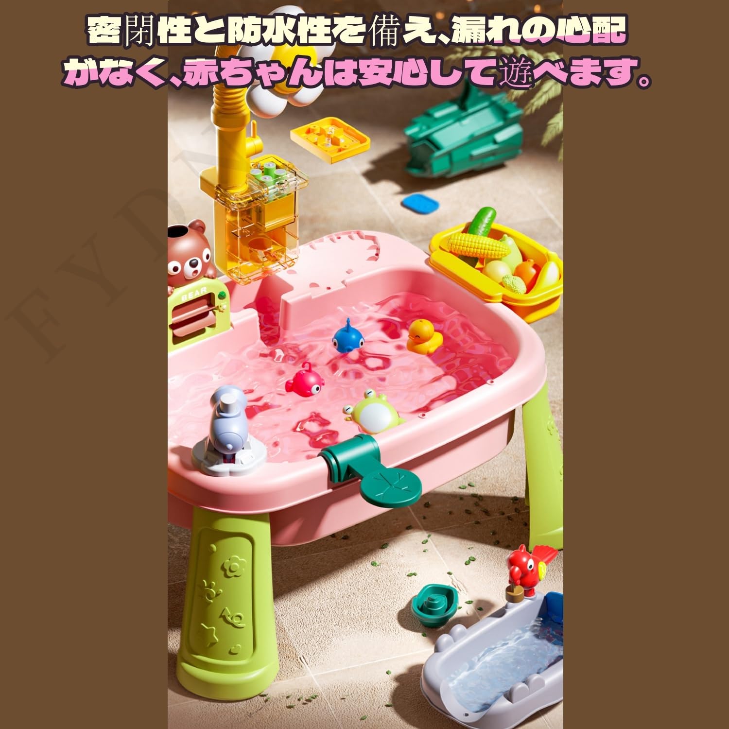 Amazon.co.jp: FYDN ウォーターテーブル 水遊びテーブル 水遊びグッズ