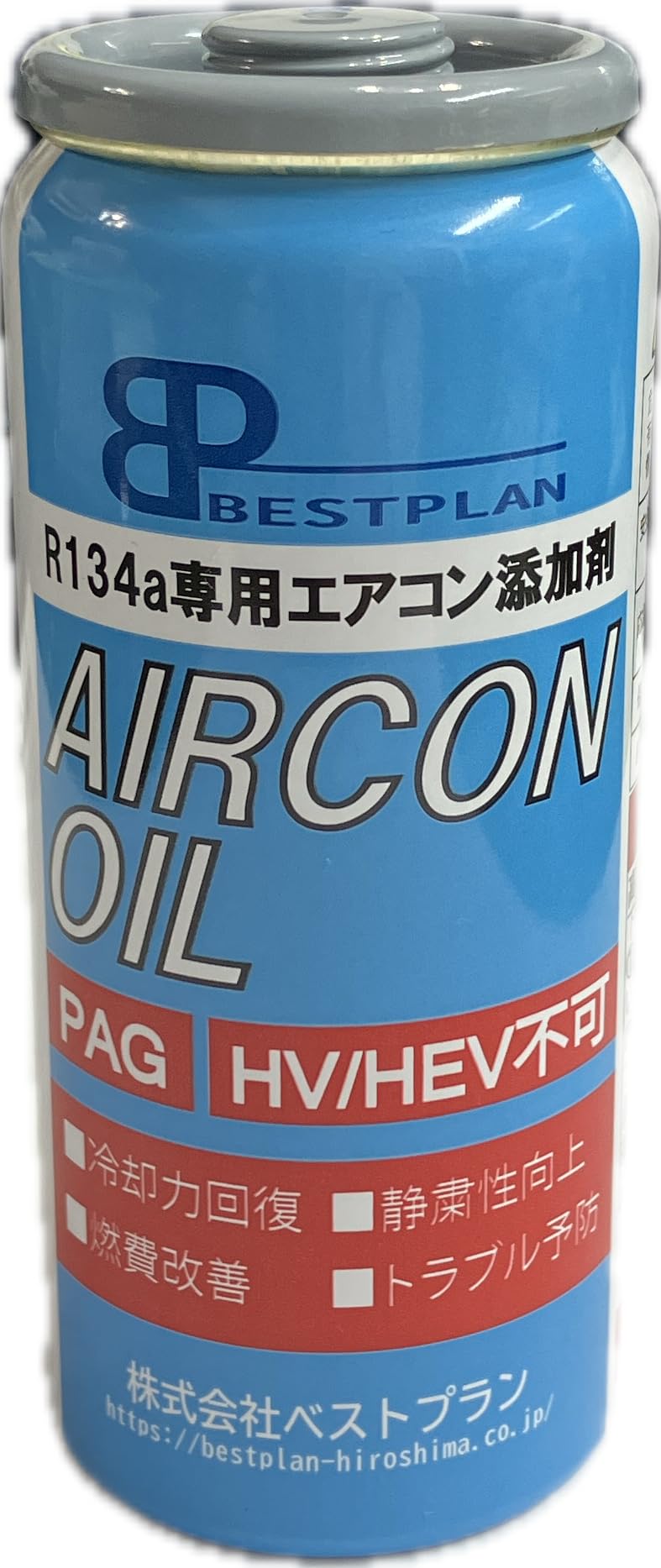 Amazon.co.jp: HFC134a専用PAGエアコンオイル添加剤30g (1) : 車＆バイク