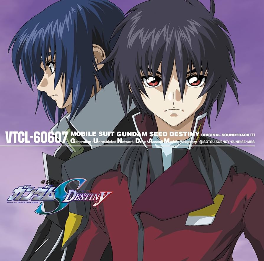 機動戦士ガンダムSEED DESTINY 1 Amazon.co.jp: 機動戦士ガンダムSEED DESTINY 1 [DVD] : 鈴村
