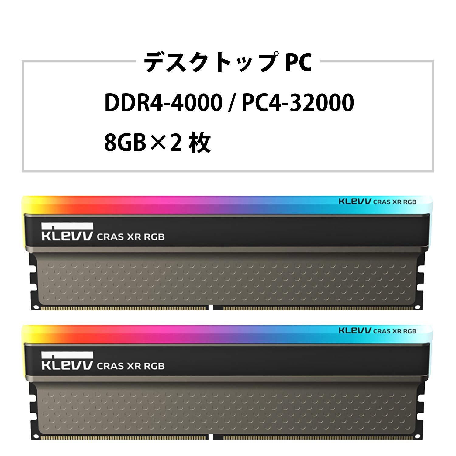 Amazon | ESSENCORE KLEVV デスクトップPC用 ゲーミング メモリ PC4