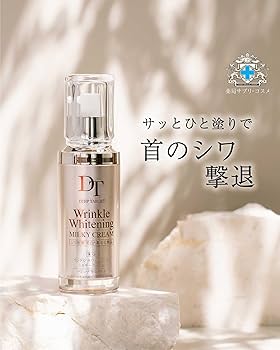 Amazon | 日本メディカルシステム ディープターゲット リンクル