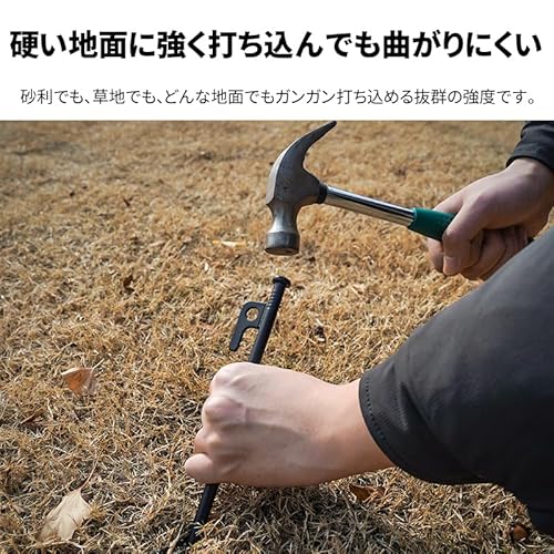 MOON LENCE ペグ 20cm 16本セット