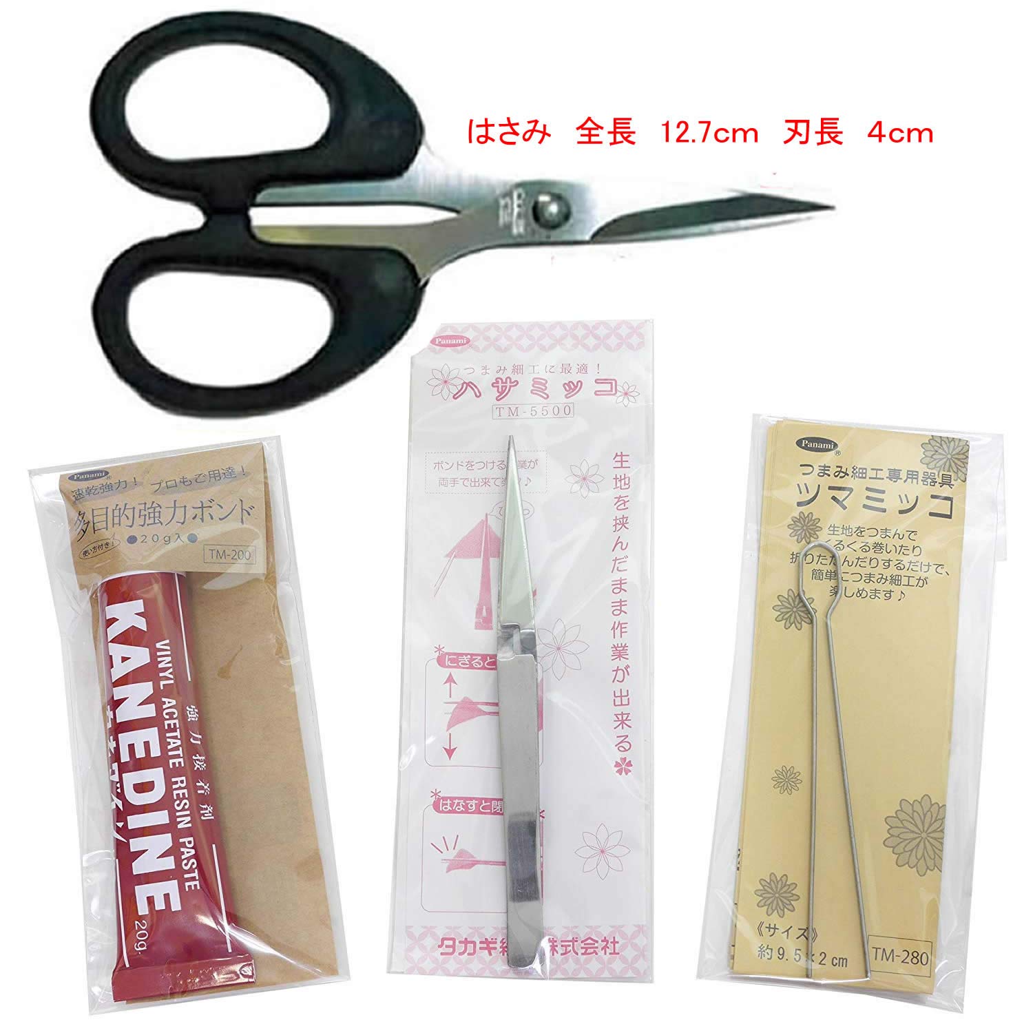 Amazon.co.jp: ちりめん細工 はさみ (12.7cm) ・つまみっこ