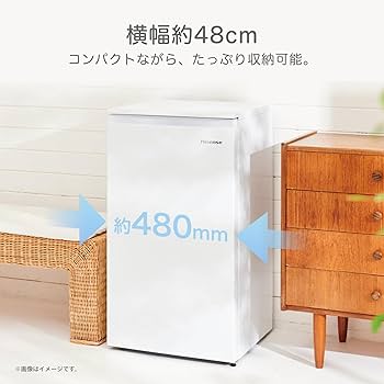 ハイセンス 小型 冷凍庫 61L ホワイト 1ドア Amazon.co.jp: ハイセンス 小型 冷凍庫 61L ホワイト 1ドア