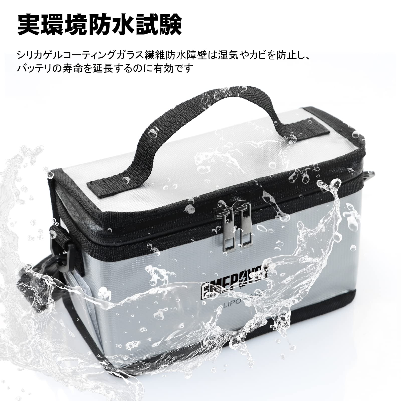 Amazon.co.jp: バッテリー セーフティーバッグ 耐火バッグ 防爆難燃