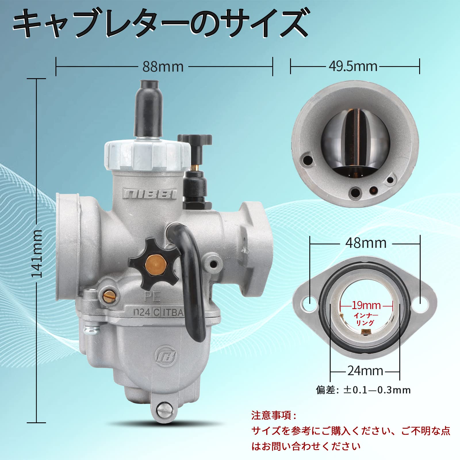 Amazon | NIBBI バイク キャブレター セット、PE19mm フランジ 