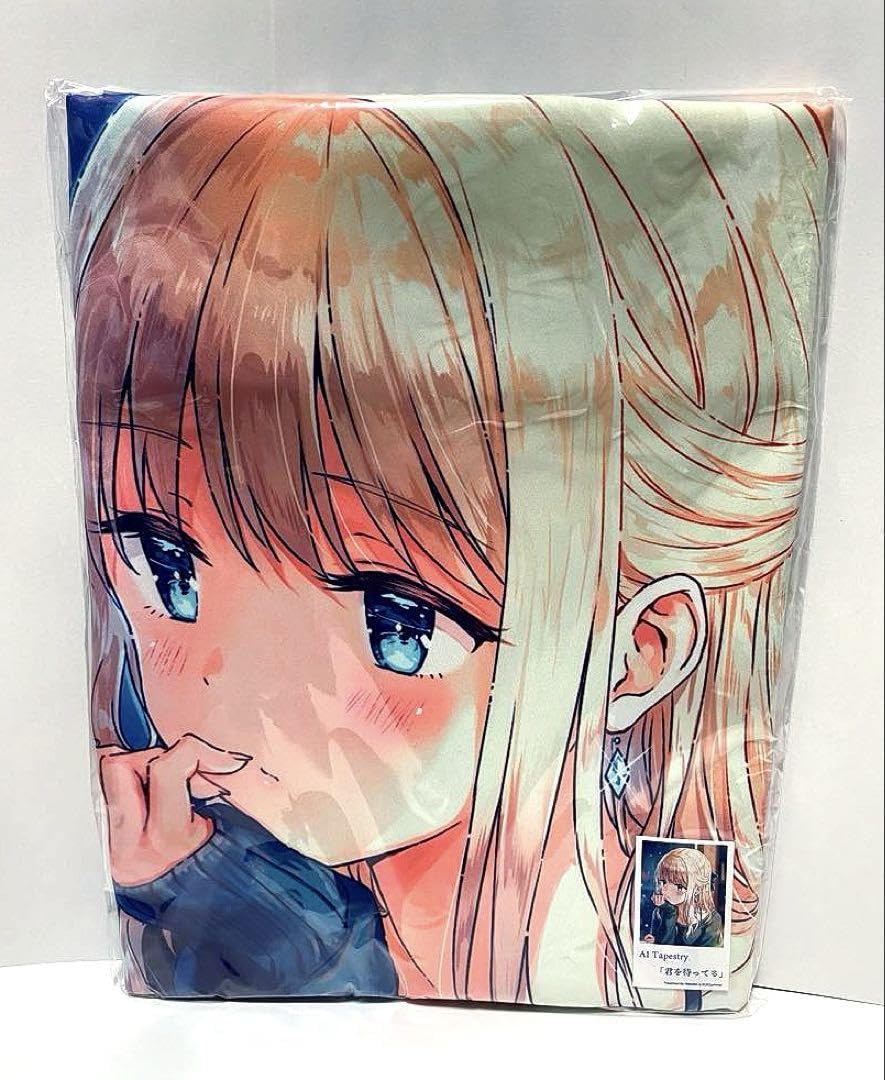 Amazon.co.jp: Hitenkei Hiten 「君を待ってる」 折りたたみ式 A1 