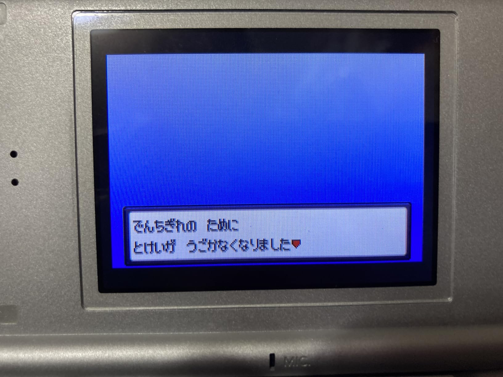 お客様イメージ