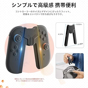 Amazon.co.jp: Switch 2 Joycon専用 充電グリップ AstroniSync V