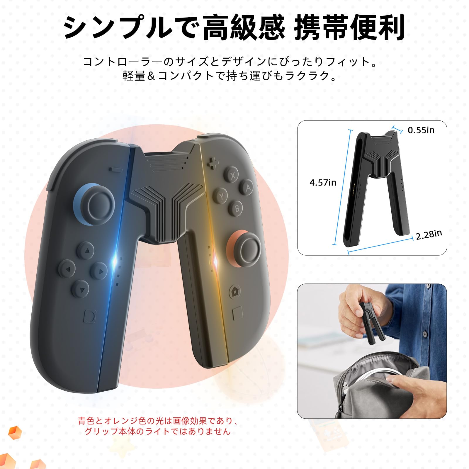 Amazon.co.jp: Switch 2 Joycon専用 充電グリップ AstroniSync V