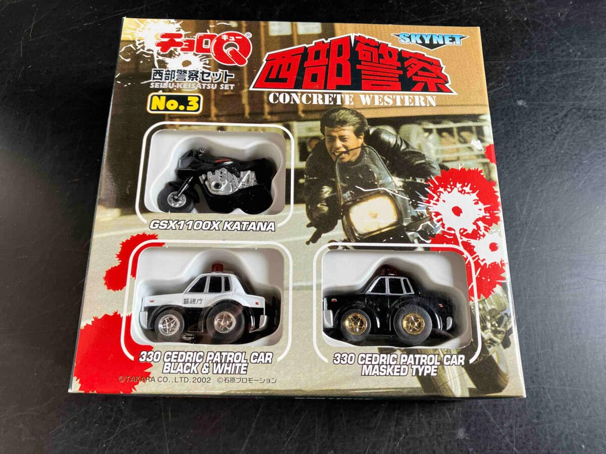 新品）スカイネット チョロQ西部警察セットまとめ売り 【公式通販】