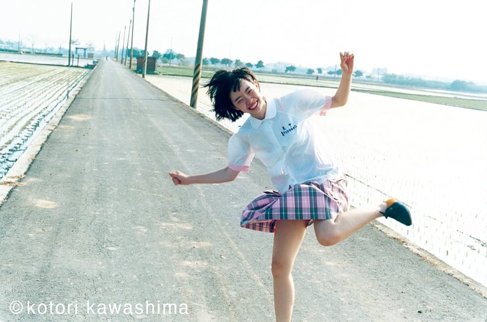 Amazon.com: 川島小鳥写真集 明星: 9784904292549: Kawashima