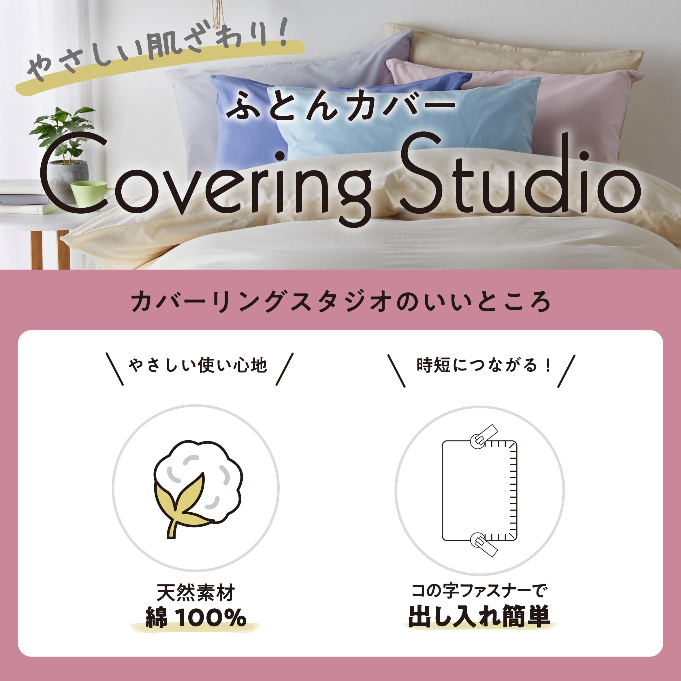 Amazon｜nishikawa【西川】 敷き布団カバー シングル 洗える 肌