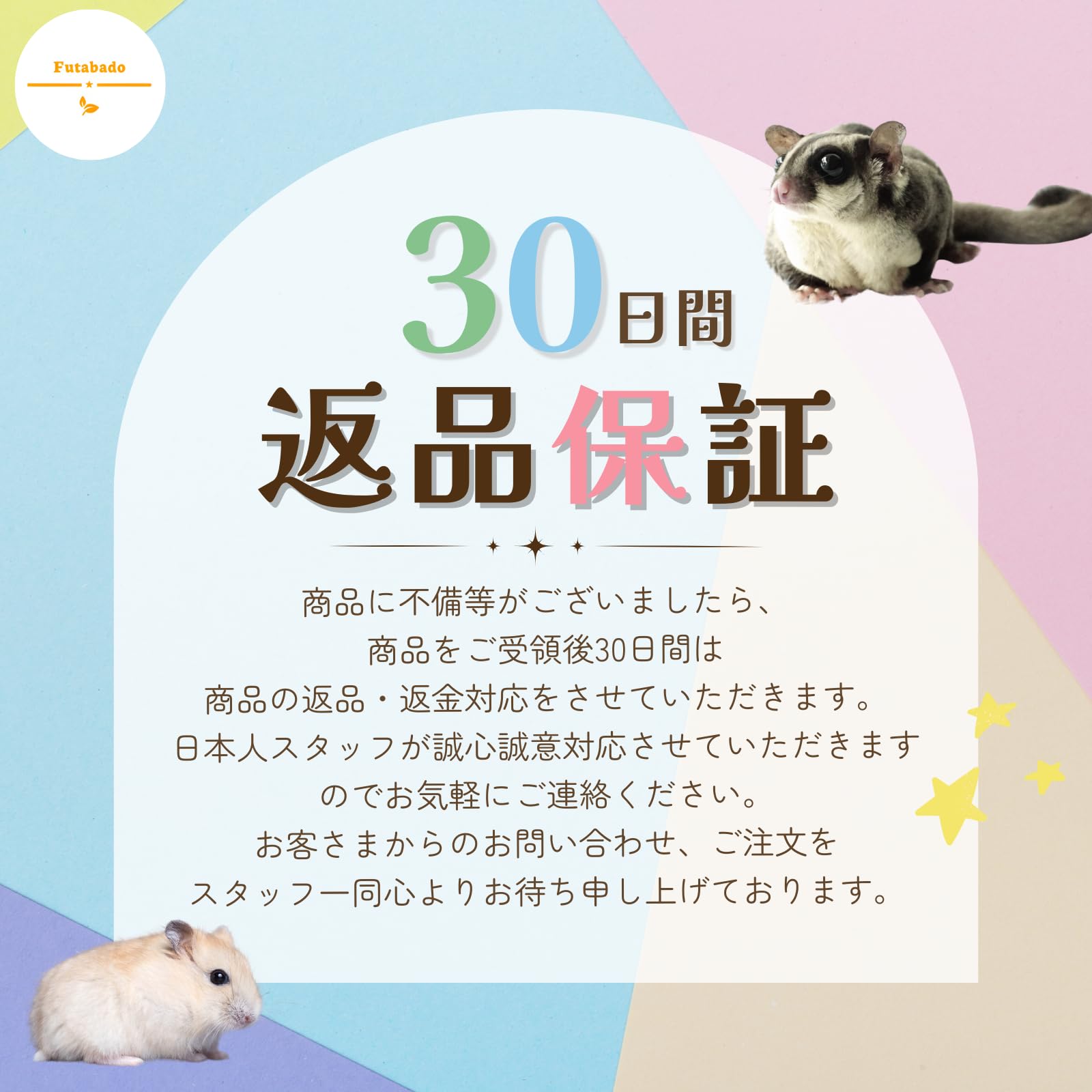 フクモモお出かけポーチ　ホワイト×ミント Amazon.co.jp: モモンガ ポーチ お出かけ 上部開閉 ハムスター