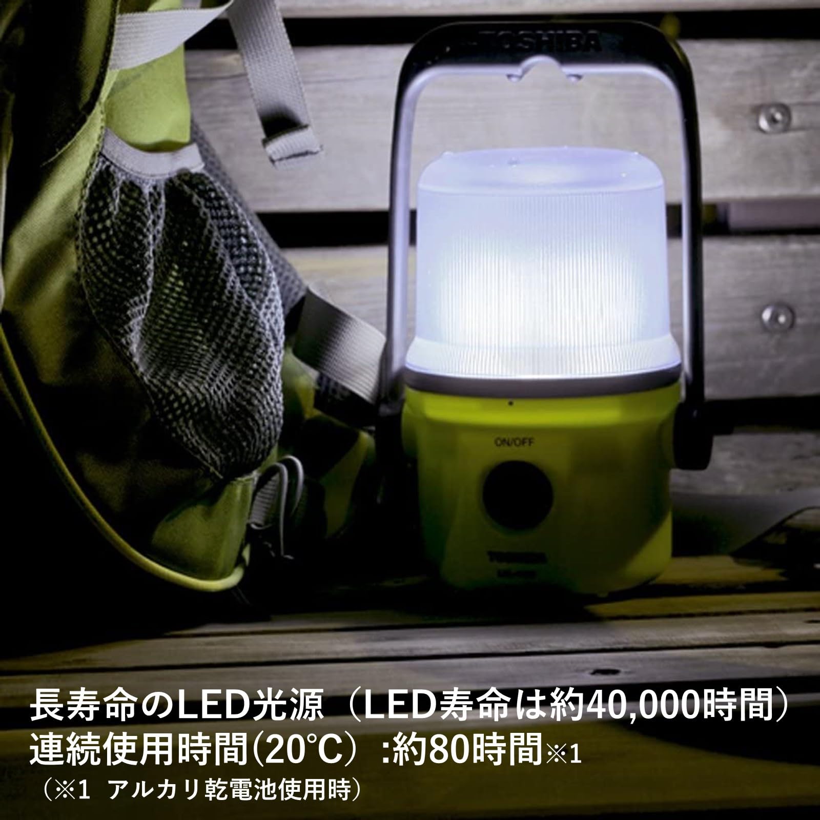 Amazon.co.jp: TOSHIBA(東芝) LEDランタン 電池式 アウトドア キャンプ