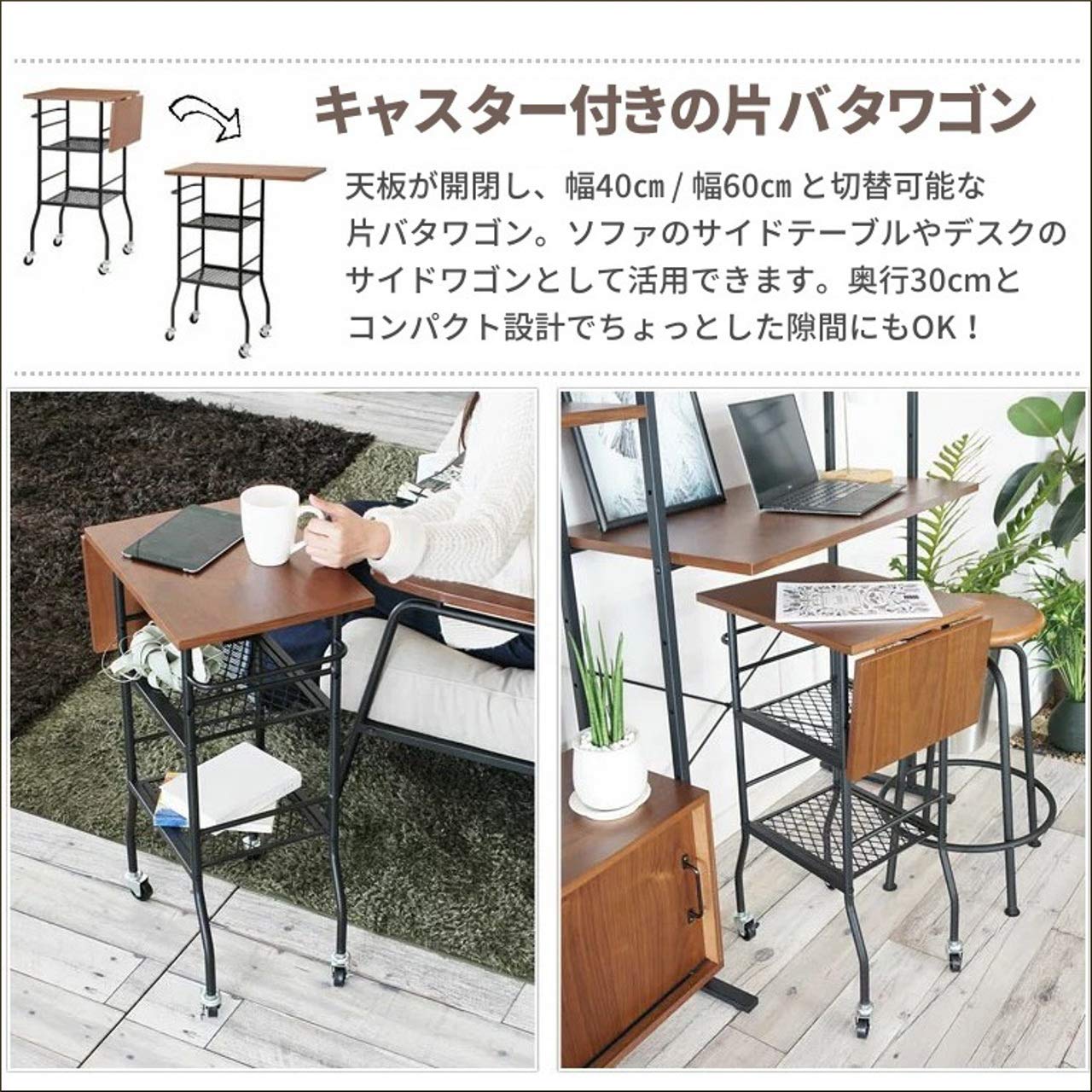Amazon|キッチンワゴン バタフライ キャスター付き 3段 収納 棚 Amazon|キッチンワゴン バタフライ キャスター付き 3段 収納 棚