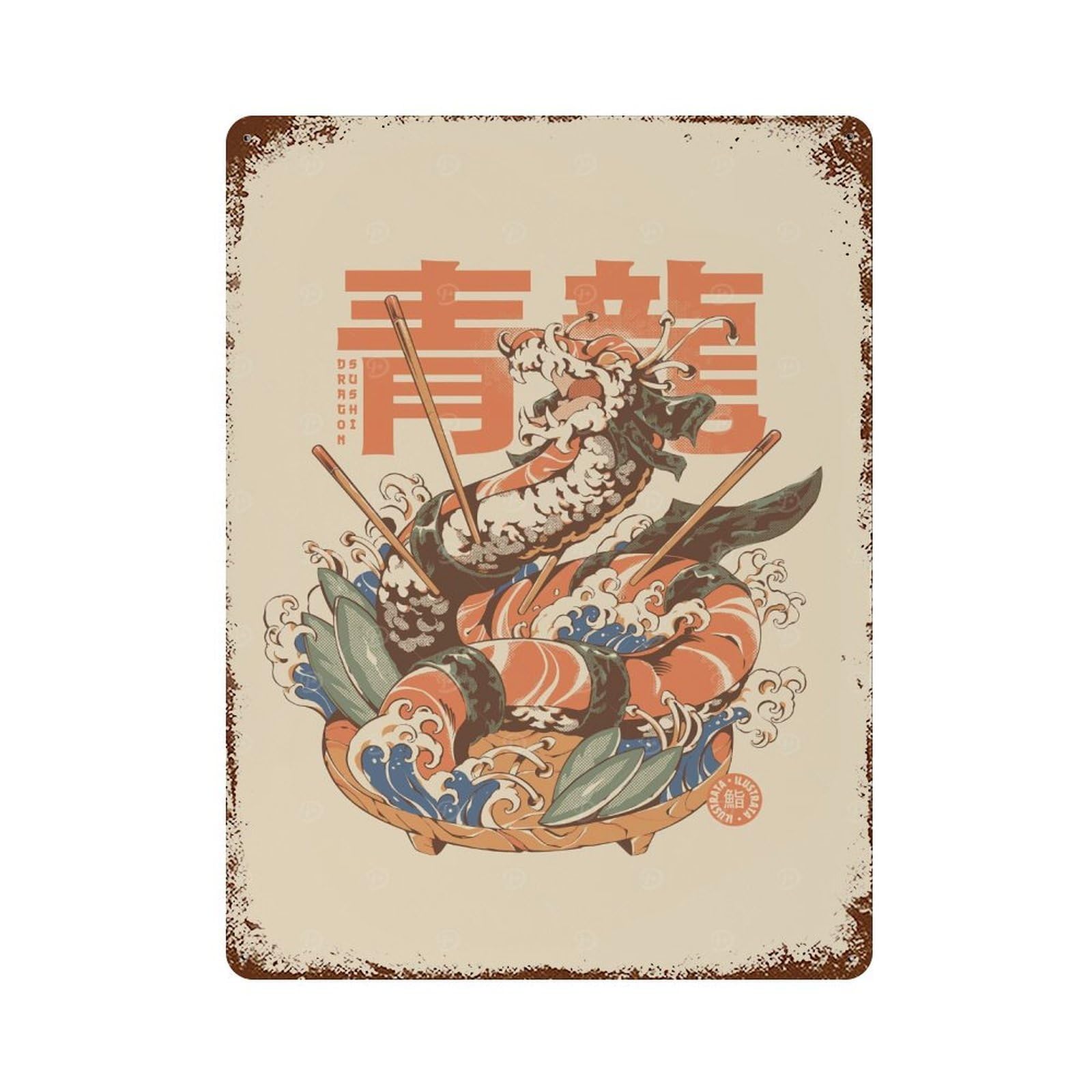Garage Style Dragon Sushi Vintage Rust Metal Sign 15.7"x11.8", Retro Wall Decor for Bar And Workshop