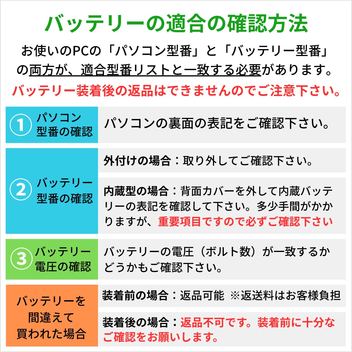 Amazon.co.jp: World Plus バッテリー 東芝 Toshiba PA5278U-1BRS
