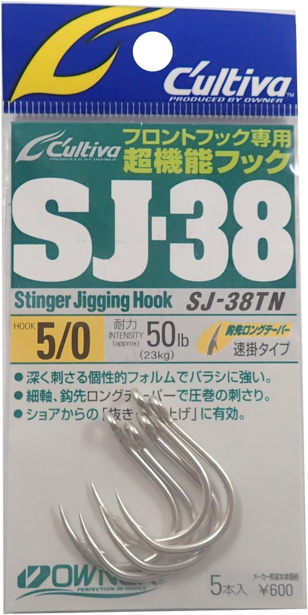Owner SJ-38TN Single Hook, Stinger Jigging Hook, No. 5/0, 5 Pieces 11746
