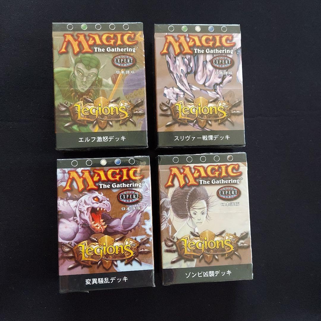 MTG 構築済 テーマデッキ　レギオン　日本語版　4種類　未開封シュリンク付き Amazon.co.jp: MTG 構築済 テーマデッキ レギオン 日本語版 4種類