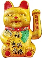 Vista 1 de Suerte Gato Gato Gato Brazo Gato 9 Pulgadas Oro Negocio está en auge Gato de la Suerte Chino Feng Shui Deoración Gato Cerámica Maneki Neko Lucky