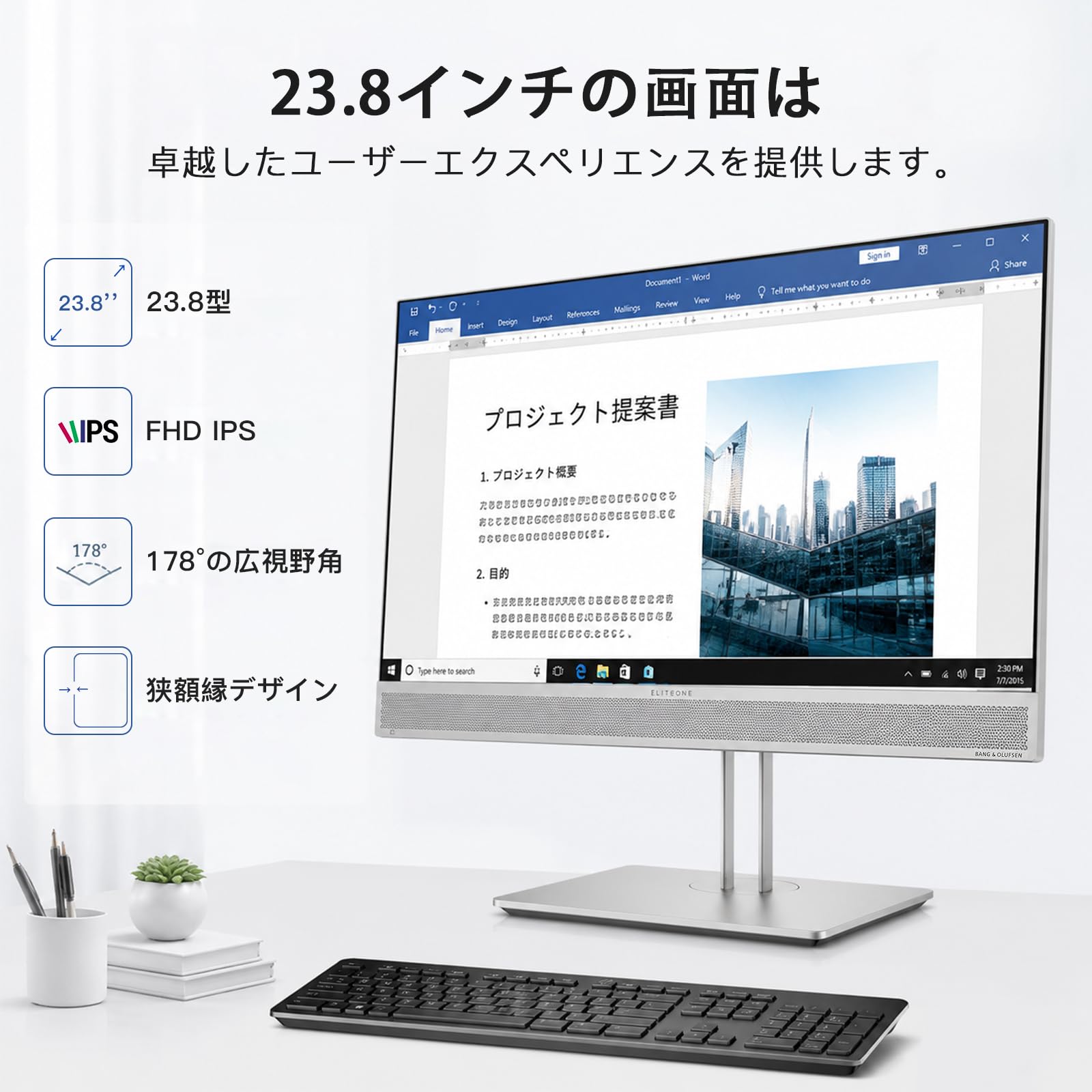 Amazon.co.jp: HP EliteOne 800 G4 一体型パソコン、23.8インチ FHD