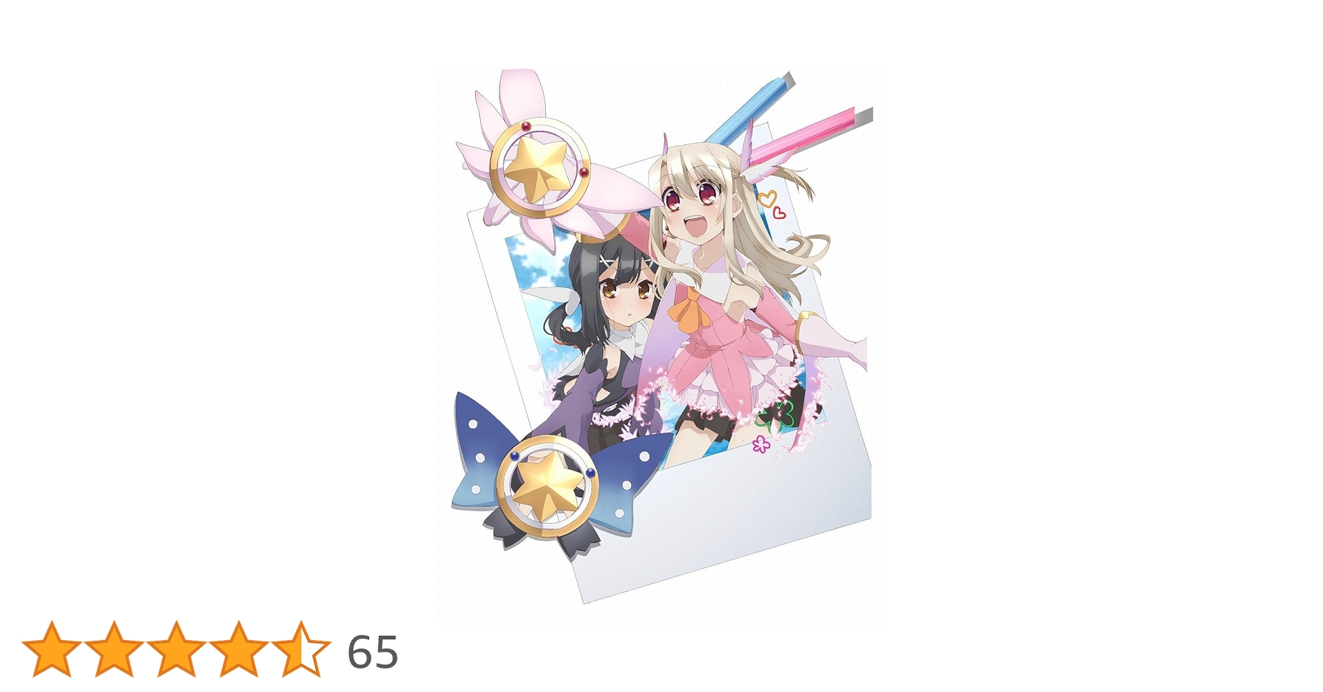 Fate/kaleid liner プリズマ☆イリヤ限定版 全5巻セット　未開封 Amazon.co.jp | Fate/Kaleid liner プリズマ☆イリヤ 全5巻