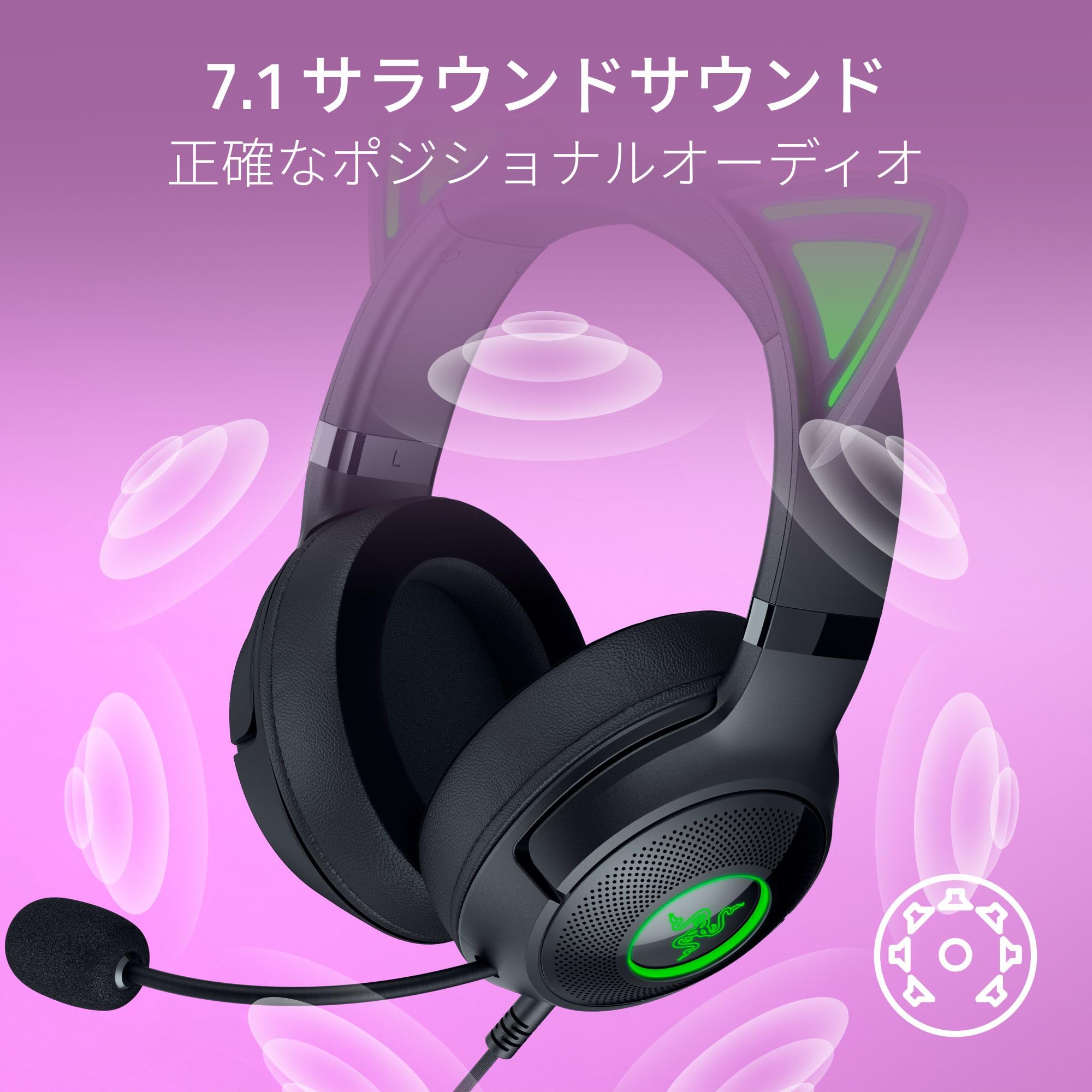 Razer Kraken Kitty Black ゲーミングヘッドセット 猫耳 Amazon.co.jp: Razer レイザー Kraken Kitty V2 Pro Black ネコ