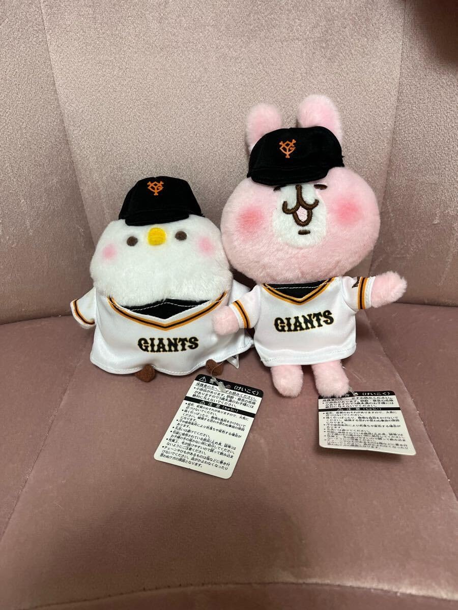 タグ付き カナヘイ かなへい 巨人 ジャイアンツ ぬいぐるみ 2025年最新