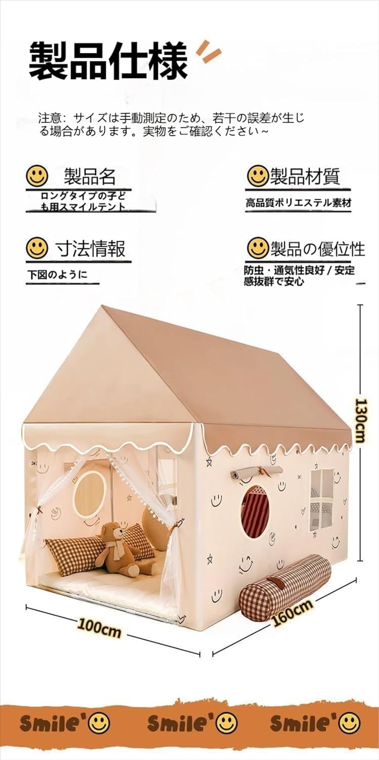 【Yecox】子供用室内シークレットベース 室内ゲーム 小さな城 プリンセス男女兼用城 ゲームハウスおもちゃ ベッドネット 拡張可能