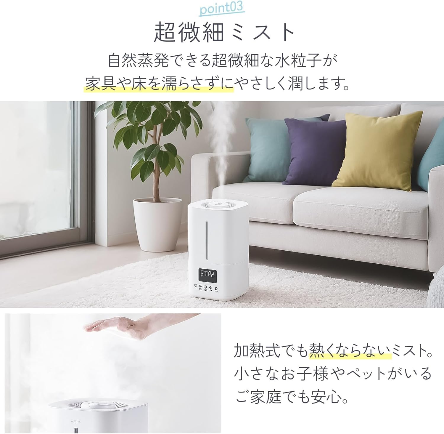 【適湿キープ、たっぷり5L】 SKK 加湿器 5L ハイブリッド式 超音波 加熱 空焚き防止 卓上 タイマー機能 温度設定機能 リモ