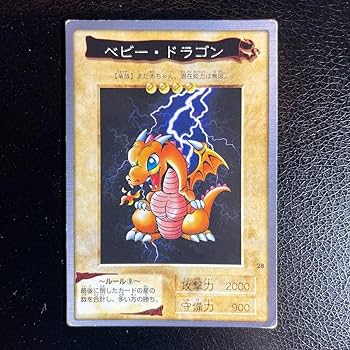 遊戯王　ダンジョンダイスモンスターズ　ベビードラゴン　千年竜　セット 遊戯王 ダンジョンダイスモンスターズ ベビードラゴン 千年竜 セット