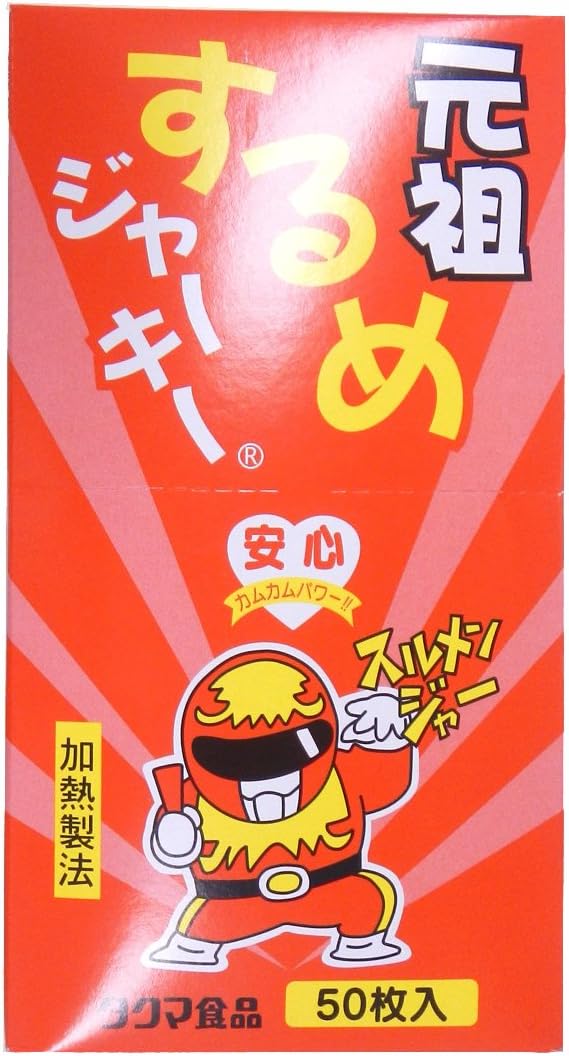 Takuma food Ganso Dried Squid Jerky one X50 Bag