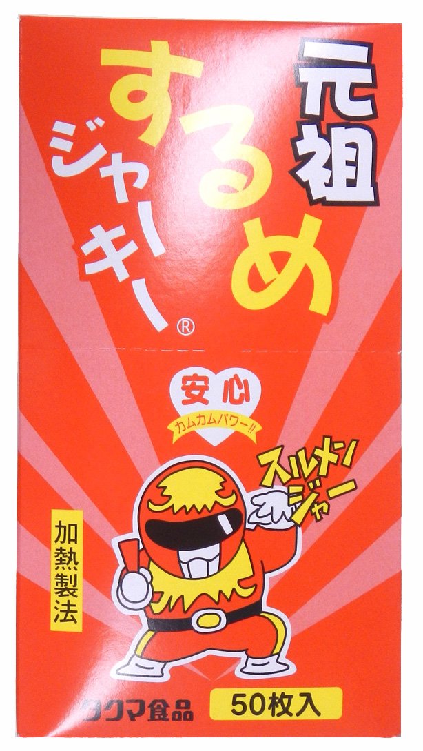 Takuma original dried squid jerky one 50 bags Grocery