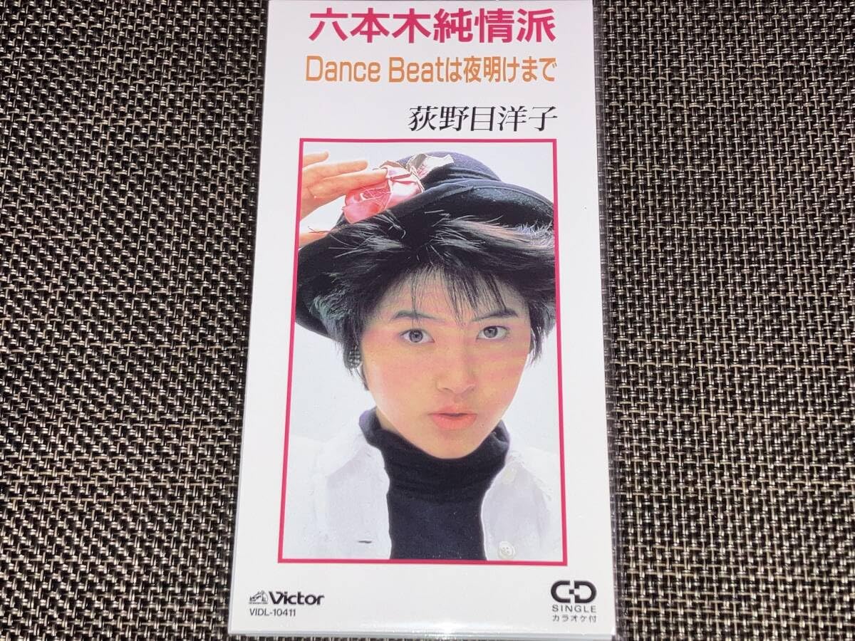 荻野目洋子　六本木純情派 Dance Beatは夜明けまで CD シングル 中古 Amazon.co.jp: 込み 荻野目洋子/六本木純情派/Dance Beatは夜明けまで
