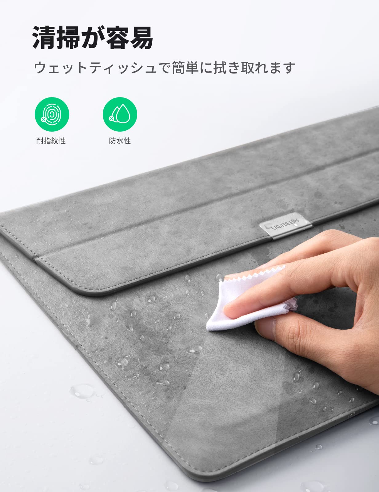 Amazon.co.jp: UGREEN 13-13.9インチ ノートパソコン ケース 薄型