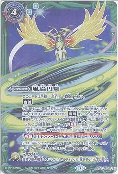 Amazon | 【バトルスピリッツ】風蟲円舞／ドルクス・ウシワカ